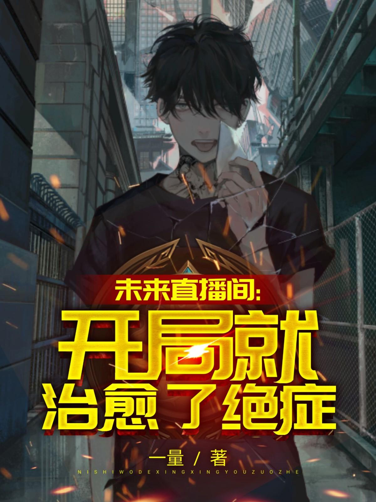 小可怜在线荒野求生