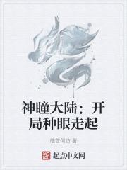 偏执大佬宠妻手册