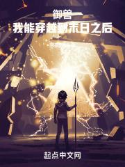 未来直播间：开局就治愈了绝症