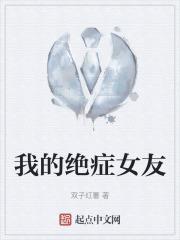 半面江湖+番外