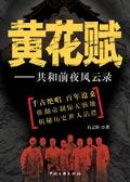 神瞳大陆：开局种眼走起