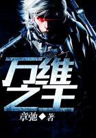 二爷的狗（又名：春去共惜艳阳年）
