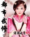 （综同人）怎么会有幼崽乱认爹？
