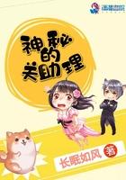 郡主她好甜