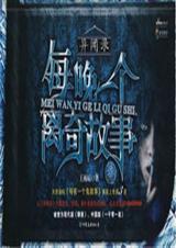 杀手毒妃：王爷药别停