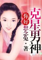 和鬼王恋爱+番外