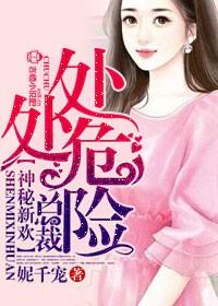 中山站诡事录