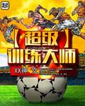 侯府遗珠