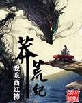 对方辩友，请你自重+番外