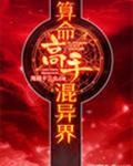 逃生游戏指导手册
