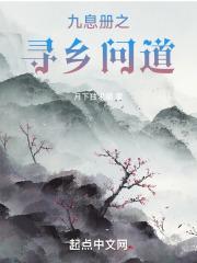 小鬼花雕+番外