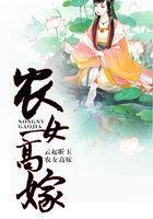 给魔导以文明