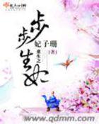 骑砍：风暴之主