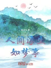 （三叉戟同人）跟黑道老爸的小弟谈恋爱（三叉戟衍生）