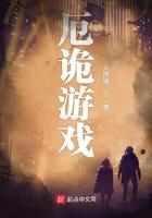（民国奇探同人）民国奇探之抱紧那个乔楚生+番外