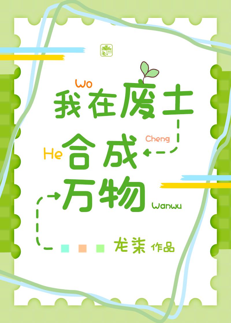 天才反派的绝色美人妈重生了[八零]