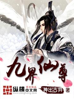 重生第一影后