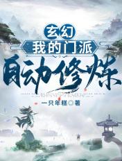（综漫同人）九尾玄狐养老日常+番外