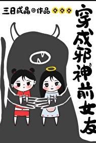 影综之开局鹰爪铁布衫