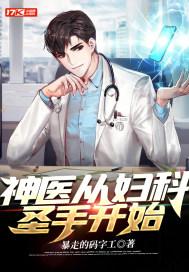 今天上仙姐姐跟我成亲吗+番外