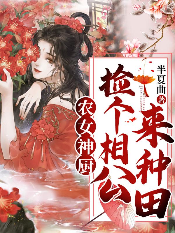 穿越，异世？修仙！