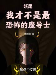 （综英美同人）英雄，你穿越了[综英美]/听说你已经凉了[综英美]