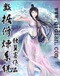 （综漫同人）wtw入赘伏黑家了吗?+番外