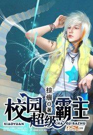 我嫁的仙尊成魔尊