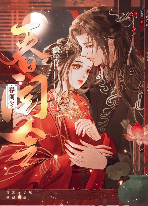 （琉璃美人煞同人）忘情