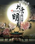 （综英美同人）[综英美]环日飞行+番外