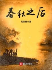 大汉女皇陈阿娇
