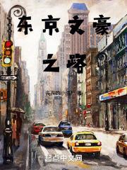 女巫的魔法庄园