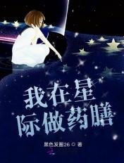 蛮荒斗，萌妃不哑嫁