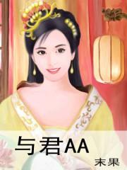 开始纠缠以后+番外