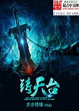 献臣