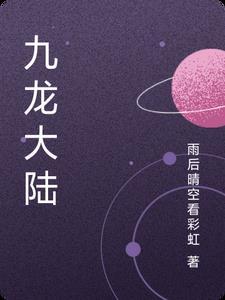 前夫太爱我了怎么办
