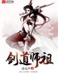 真理回廊