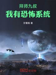 极品福晋+完结