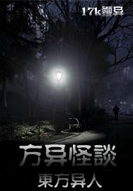 什么圣途霜华重+番外