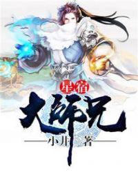 我靠美食通关人生