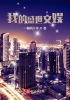吉良吉影喜欢毛利兰的手