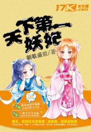 我本红尘浪浪仙
