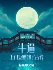 魅世倾狂：御神三小姐