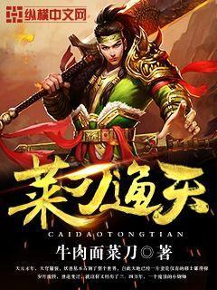 宠妃难求
