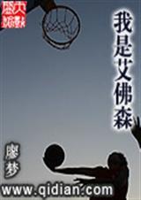年纪轻轻当了反派爹
