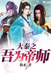 罪无可赦（罪恶系列之三）+番外
