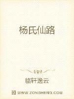 暴烈之情+番外