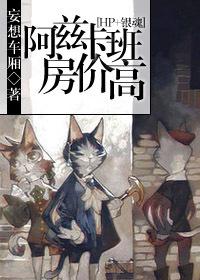 一夫两用+番外
