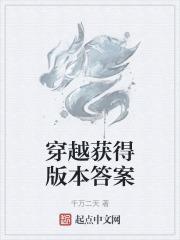 主播重生归来