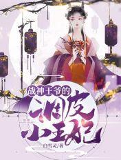 斗战魔帝